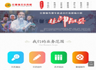 四川巨馨缘文化传媒缩略图