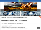 谈股论金——股票学习交流的地方缩略图