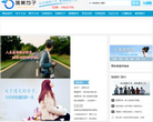 唯美句子网缩略图
