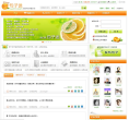 句子迷缩略图