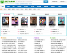 橘子头影视资料库缩略图