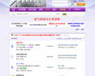 武当休闲山庄缩略图