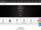 成都巨美美容化妆学校缩略图