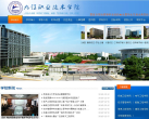 九江职业技术学院缩略图