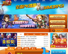 君王II官网缩略图