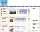 通州住建委缩略图