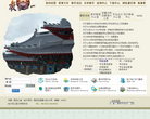 哈尔滨工程大学教务处缩略图