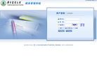 华中农业大学教务管理系统缩略图