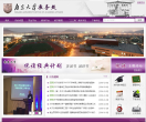 南京大学教务处缩略图