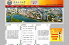 齐齐哈尔大学教务处缩略图
