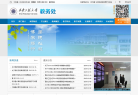 西安工程大学教务处缩略图