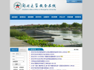 郑州大学教务在线缩略图