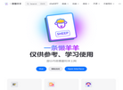 一条懒羊羊缩略图