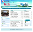 安徽工程大学教务系统缩略图