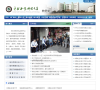 中南林业科技大学教务处缩略图
