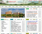 福建师范大学教务处缩略图