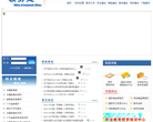 广东轻工职业技术学院教务处缩略图
