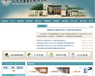 甘肃中医学院教务处-缩略图