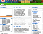 贵州师范大学教务处缩略图