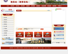 河南科技大学教育在线（教务处）缩略图