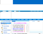 湖北科技学院教务处缩略图
