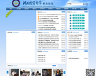 河北经贸大学-教务在线缩略图