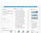 哈尔滨工业大学教务处缩略图