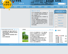 湖南城市学院教务处缩略图