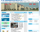 湖南工学院教务处缩略图
