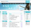 湖南大学教务处缩略图