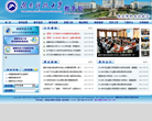 湖南科技大学教务处缩略图