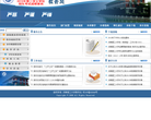 河南理工大学教务处缩略图