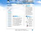湖北大学教务处缩略图