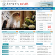 淮阴师范学院教务处缩略图