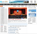 嘉应学院教务信息网缩略图