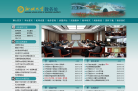 聊城大学教务处缩略图