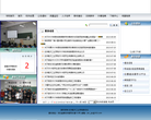 北华航天工业学院教务处缩略图