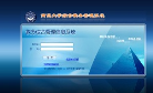 南昌大学教务处缩略图