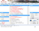 南京工程学院教务处缩略图