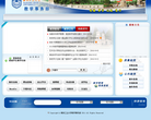 南京工业大学教学事务部缩略图