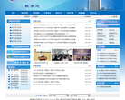 南京邮电大学教务处缩略图