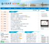 宁夏大学教务处缩略图