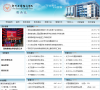 郑大体院教务处缩略图