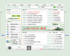 南京农业大学工学院教务处缩略图