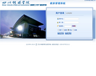 四川传媒学院教务处缩略图
