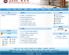 山东航空学院缩略图