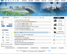 沈阳工业大学教务处缩略图