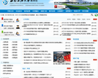西南石油大学教务处缩略图
