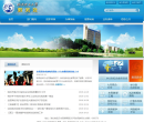 武汉理工大学教务处缩略图
