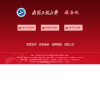 武汉工程大学教务处缩略图